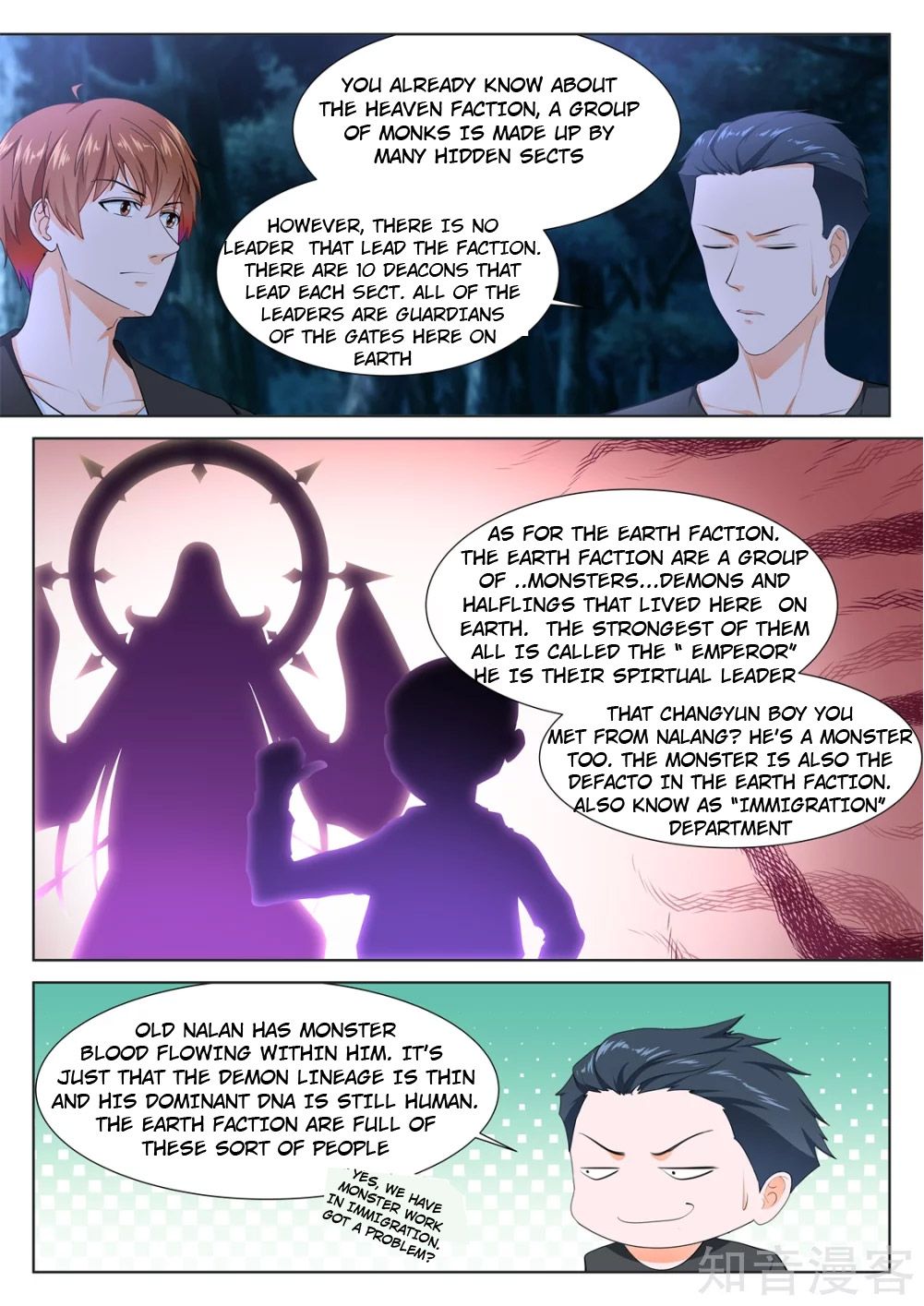 Page 1 of Chapter 349