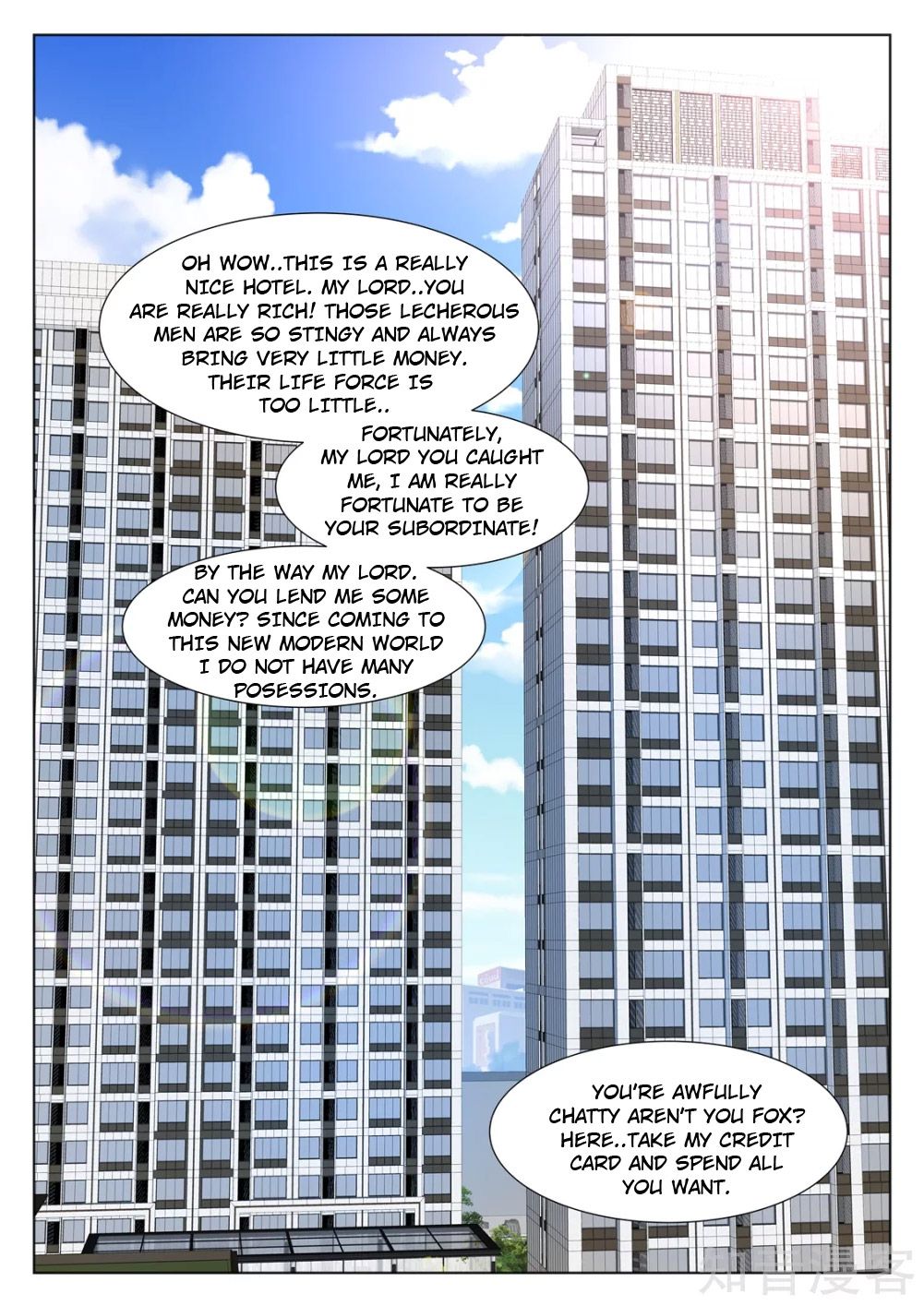 Page 3 of Chapter 349