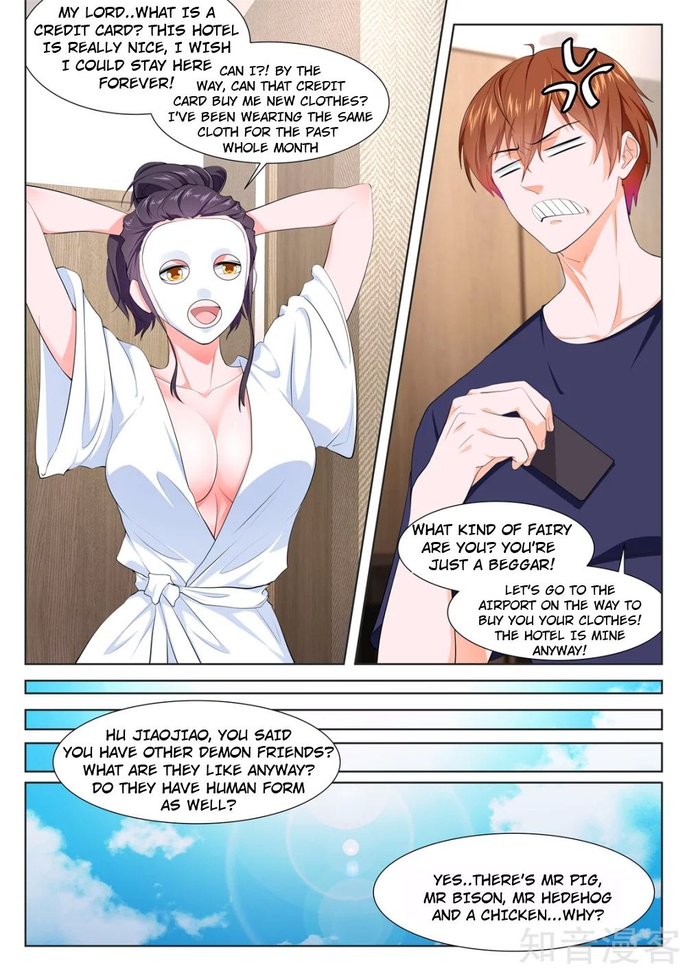 Page 4 of Chapter 349