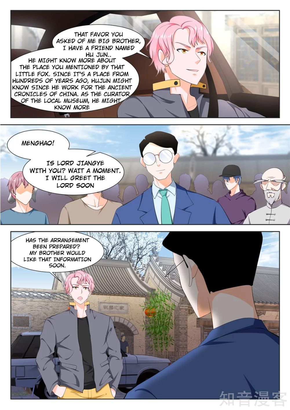 Page 5 of Chapter 349