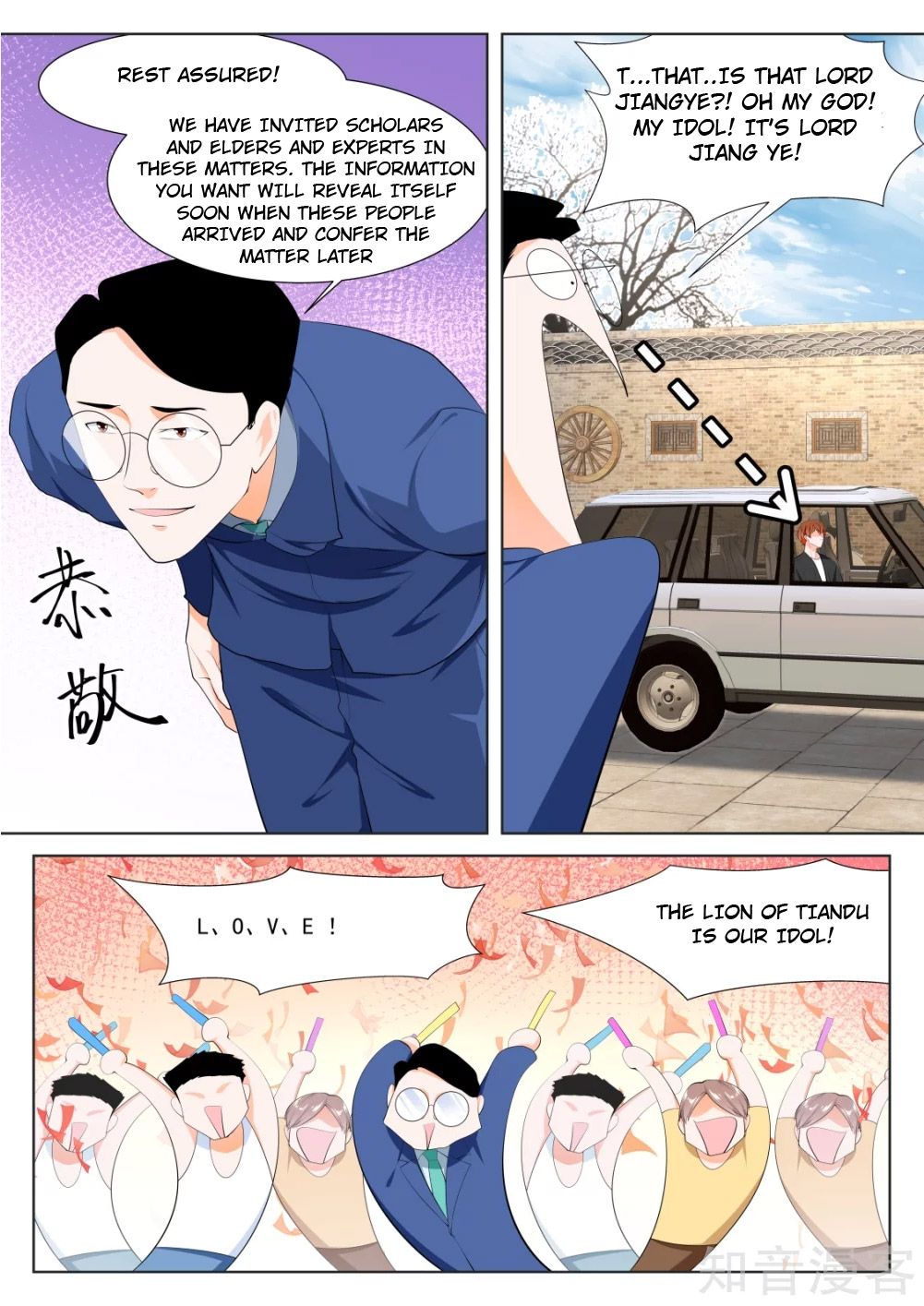 Page 6 of Chapter 349