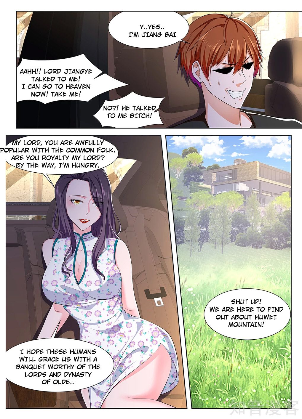 Page 7 of Chapter 349
