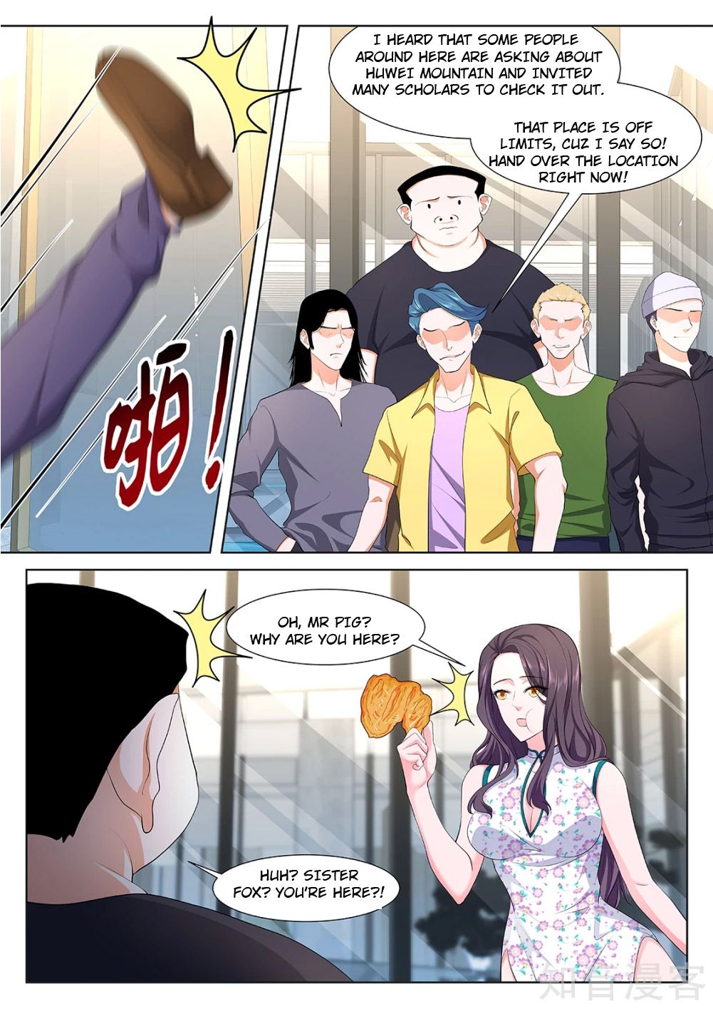 Page 9 of Chapter 349