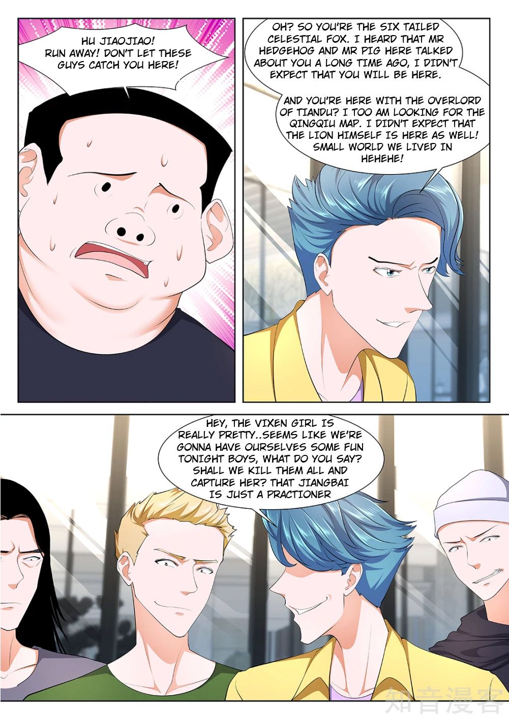 Page 10 of Chapter 349