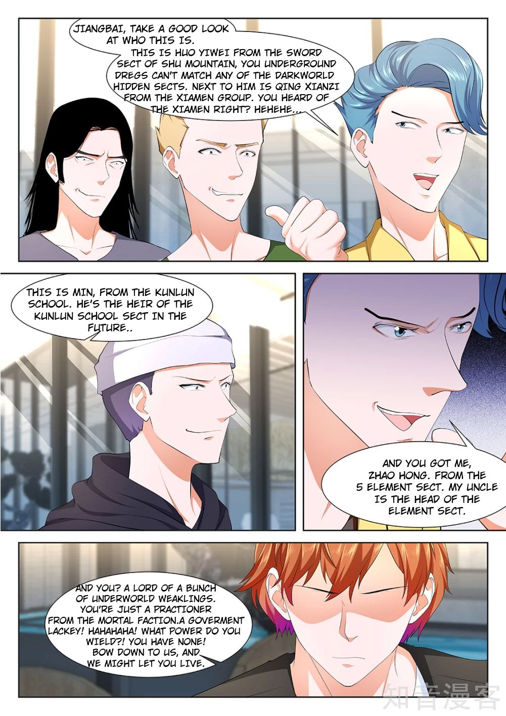 Page 11 of Chapter 349
