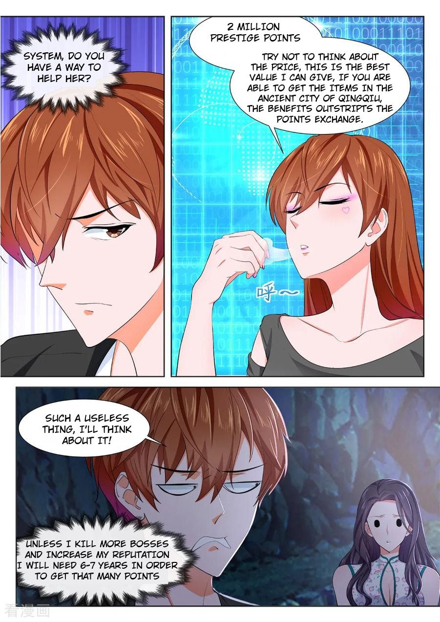Page 2 of Chapter 351