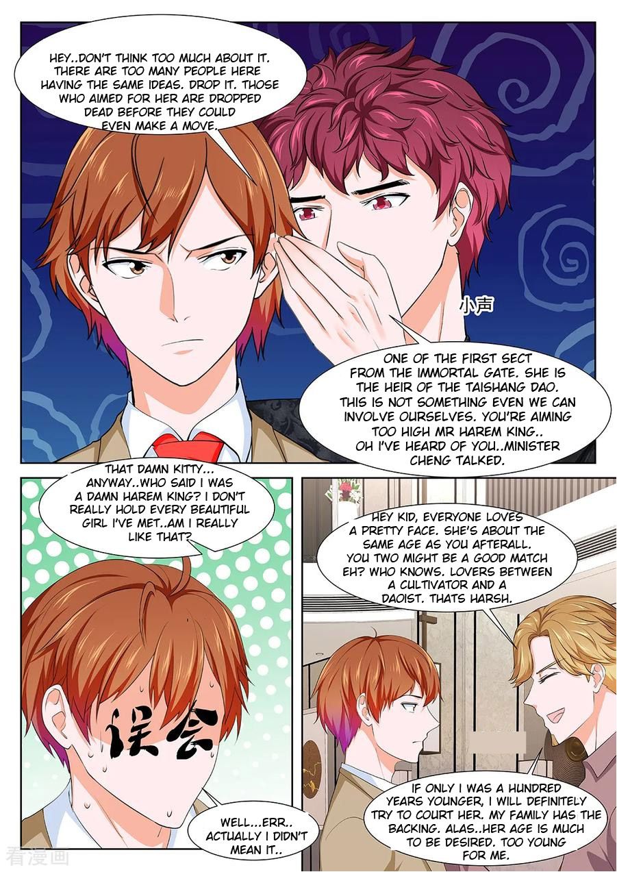 Page 2 of Chapter 355