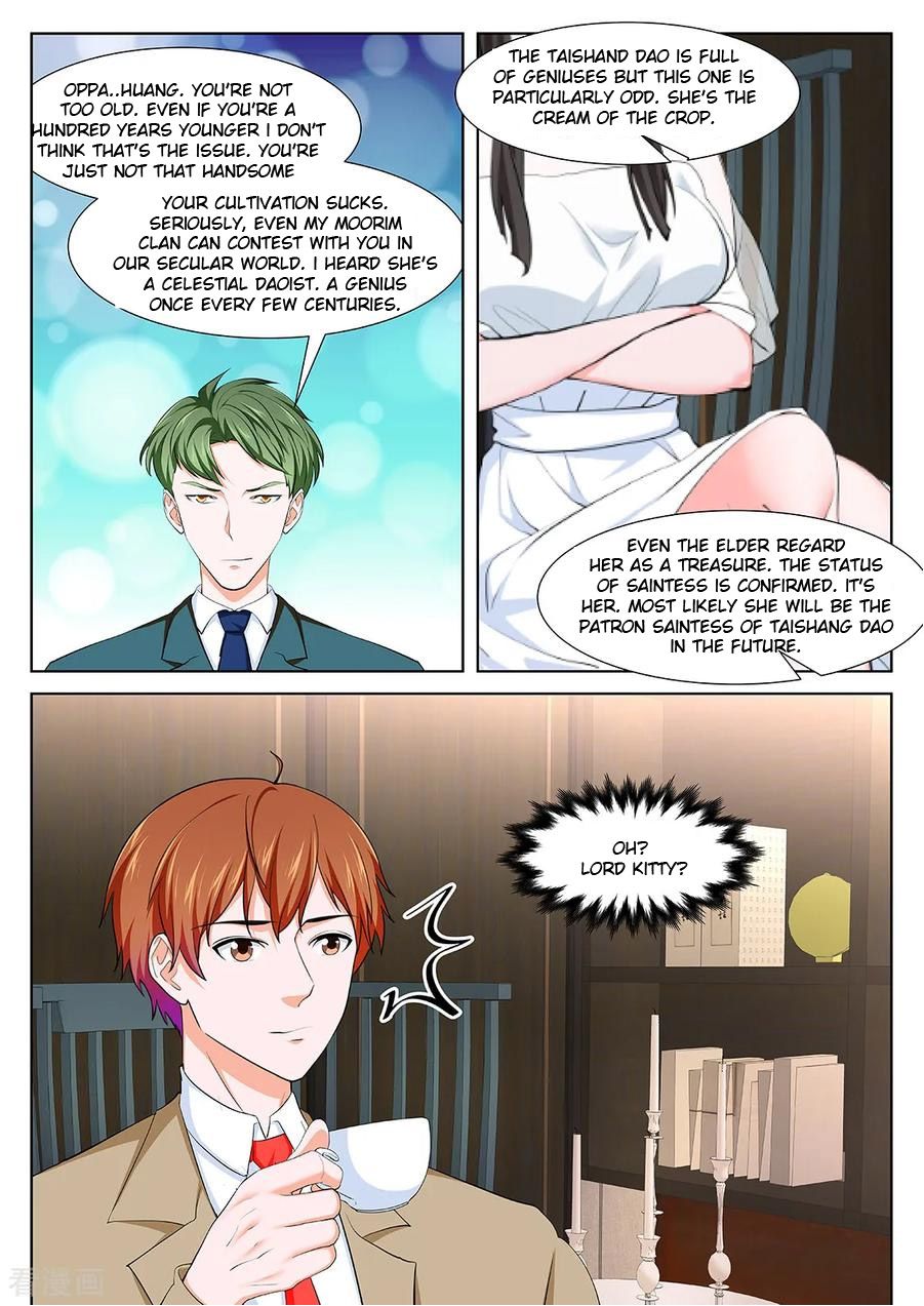 Page 3 of Chapter 355