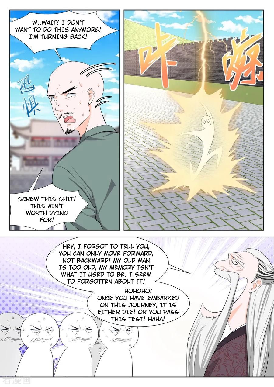 Page 3 of Chapter 358