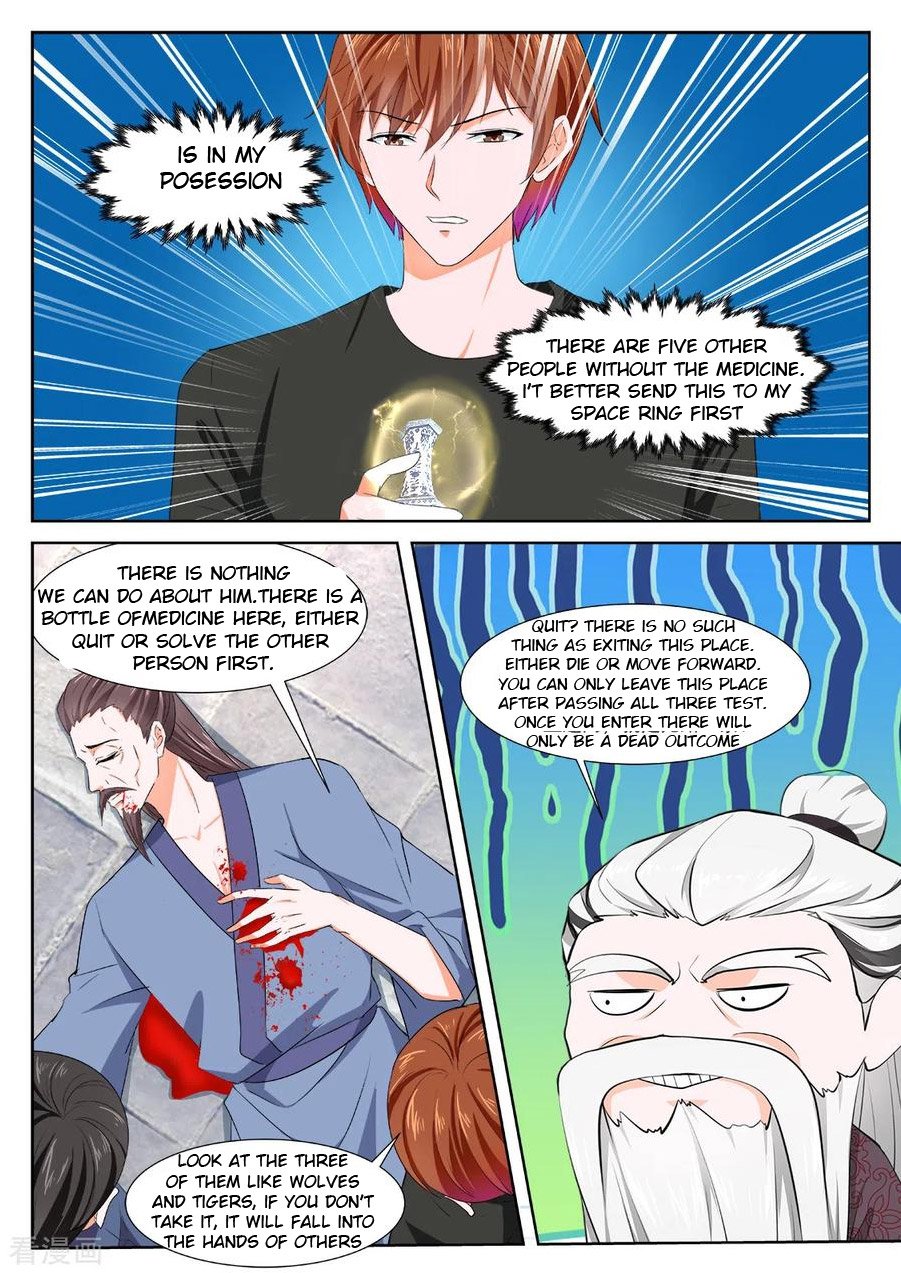Page 3 of Chapter 359