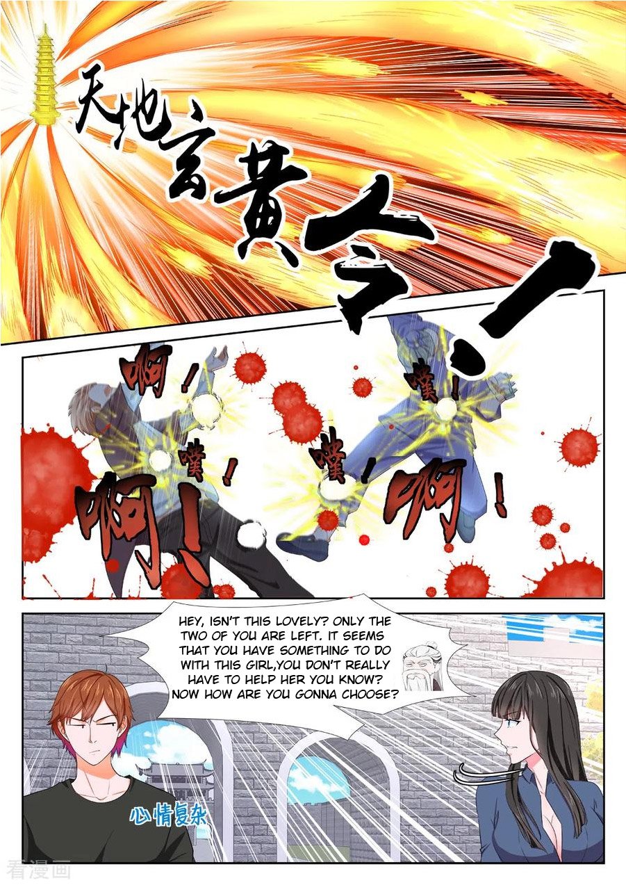 Page 5 of Chapter 359
