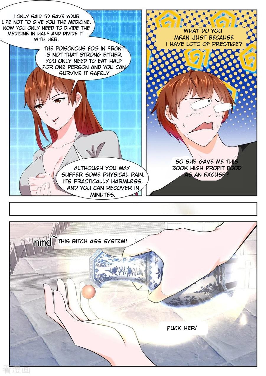 Page 8 of Chapter 359