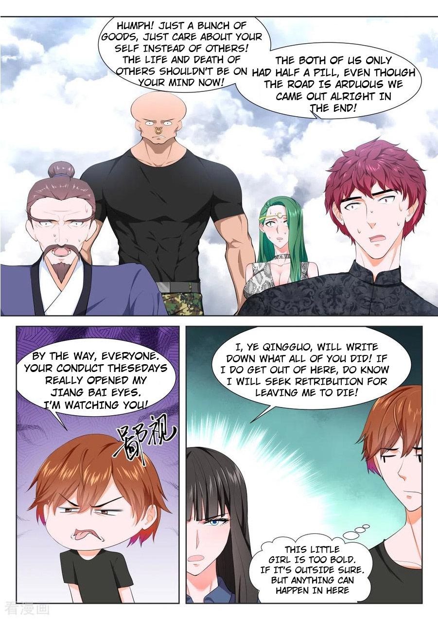 Page 1 of Chapter 360