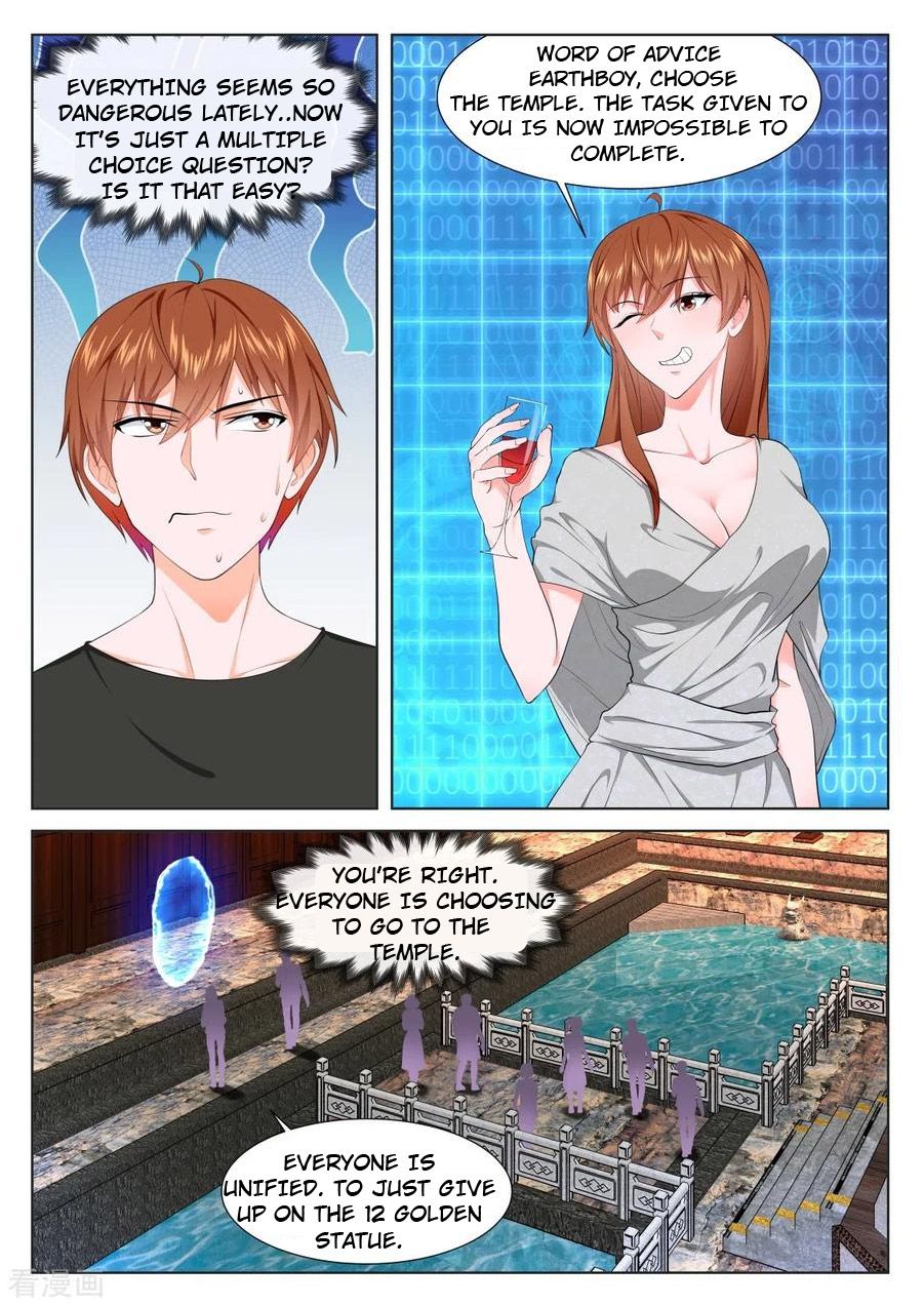 Page 4 of Chapter 360