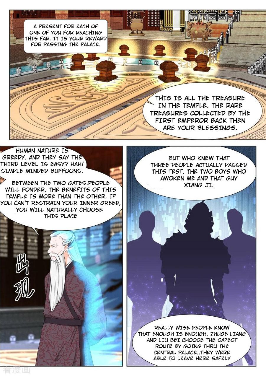 Page 5 of Chapter 360