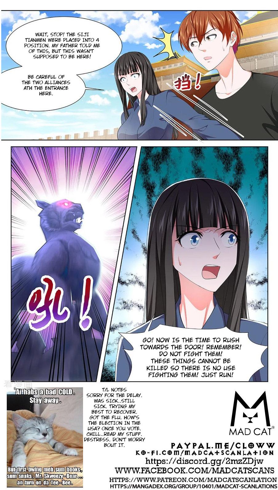 Page 12 of Chapter 360