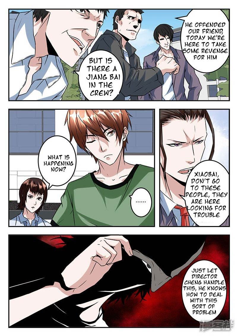 Page 5 of Chapter 44