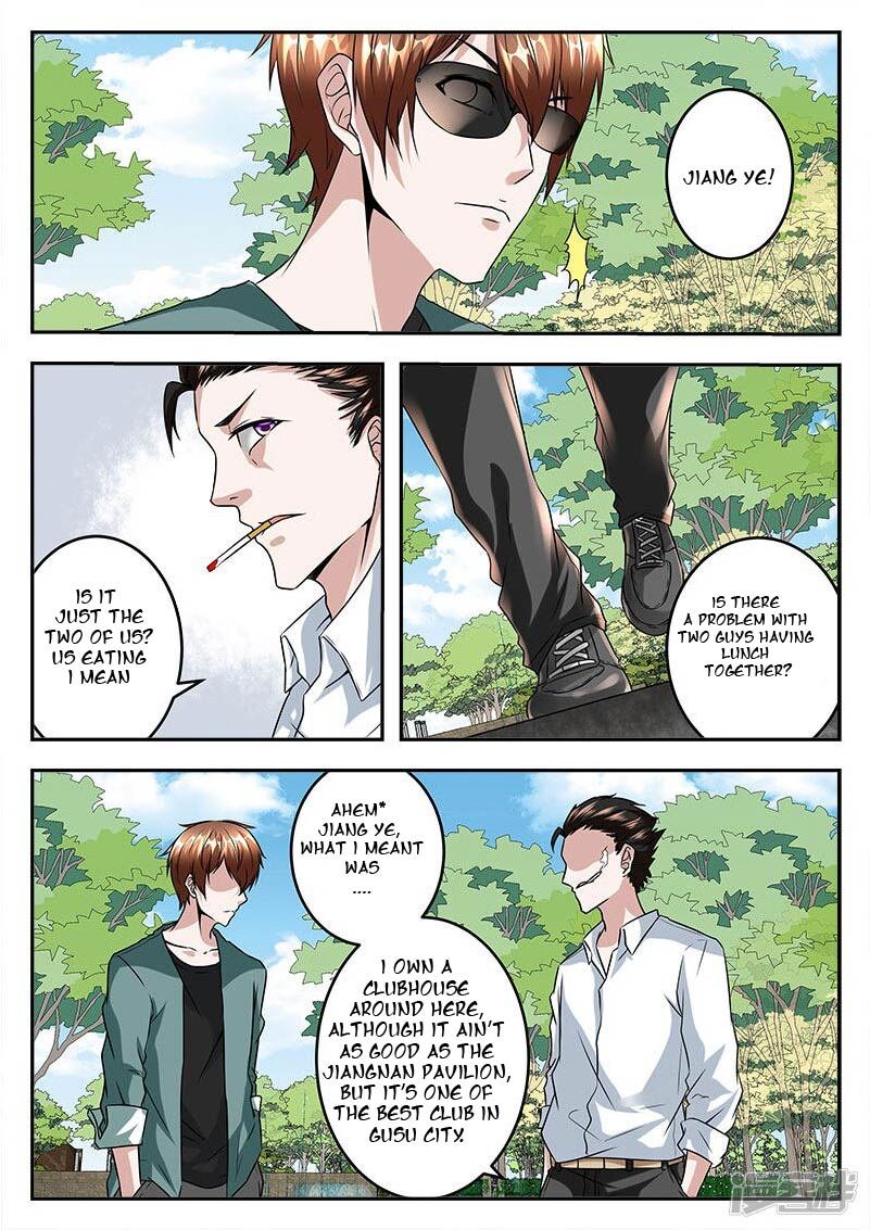 Page 1 of Chapter 47