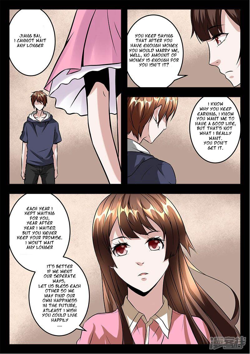 Page 10 of Chapter 47