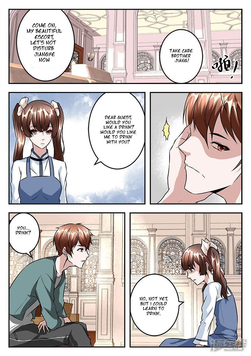 Page 3 of Chapter 48