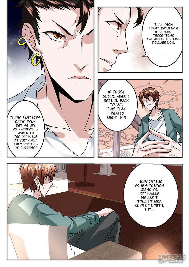 Page 4 of Chapter 49