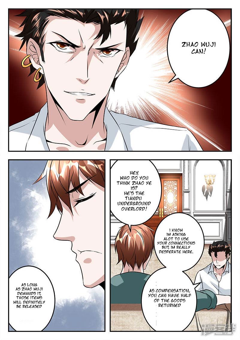 Page 5 of Chapter 49
