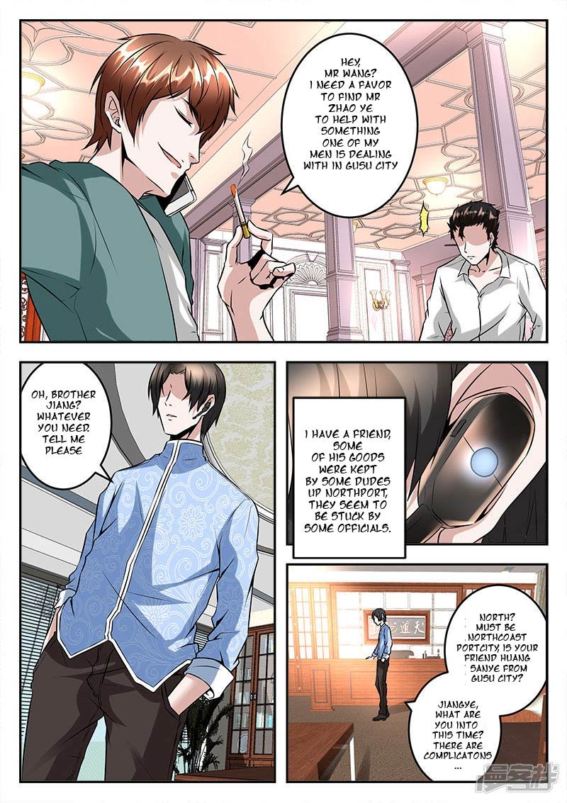 Page 7 of Chapter 49