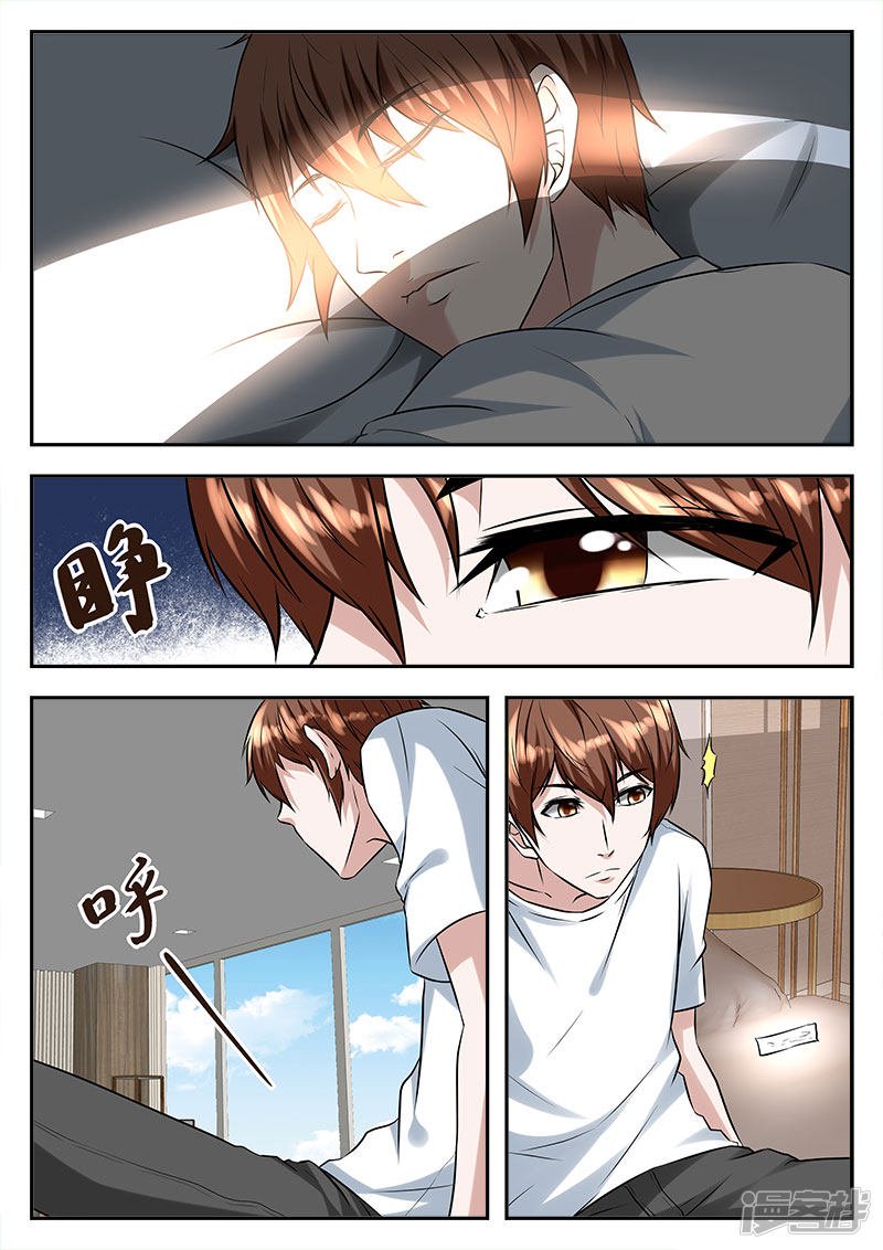 Page 9 of Chapter 50