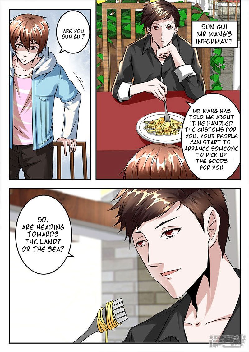Page 3 of Chapter 51