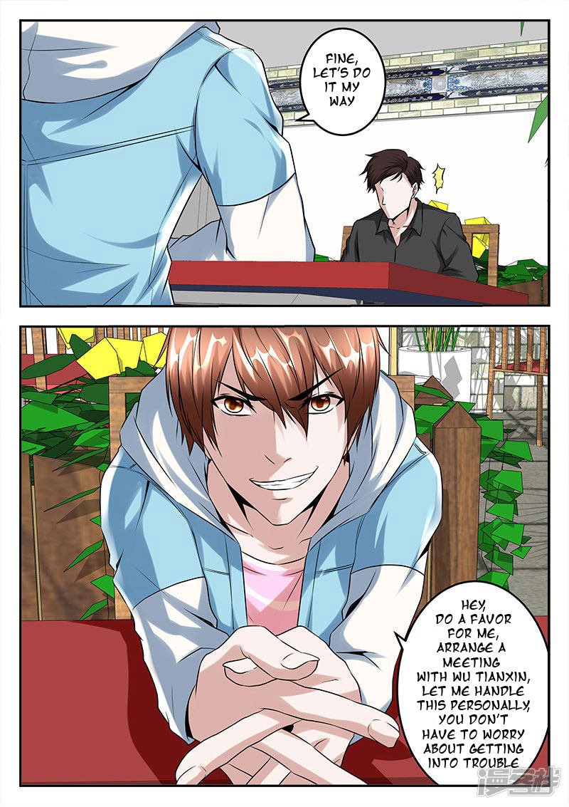 Page 5 of Chapter 51