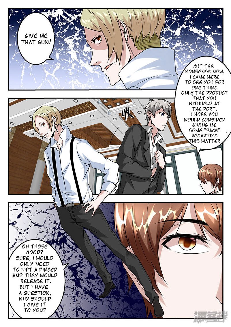 Page 11 of Chapter 51