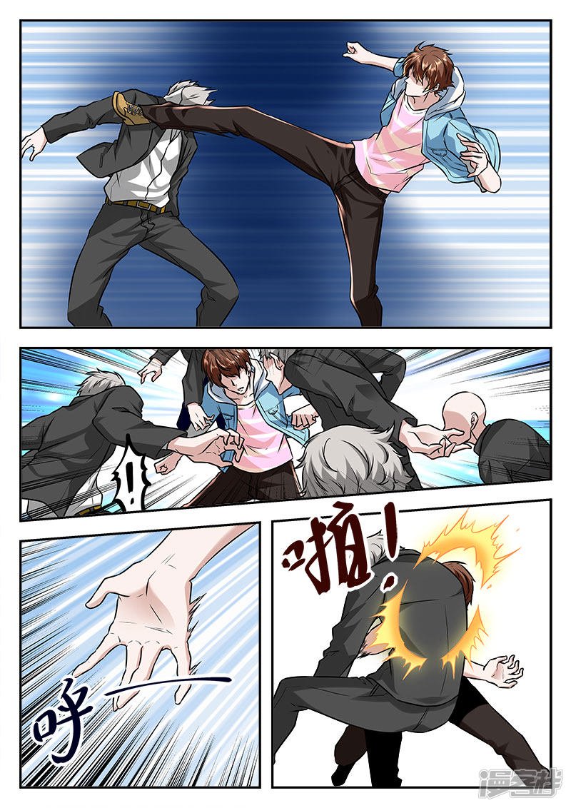 Page 2 of Chapter 53