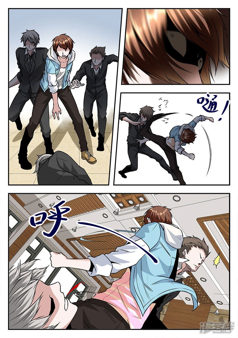Page 3 of Chapter 53
