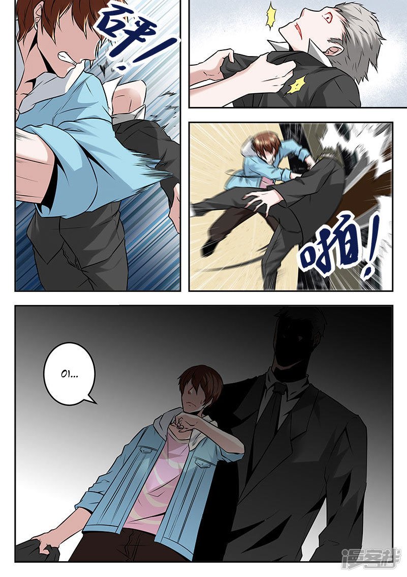 Page 4 of Chapter 53