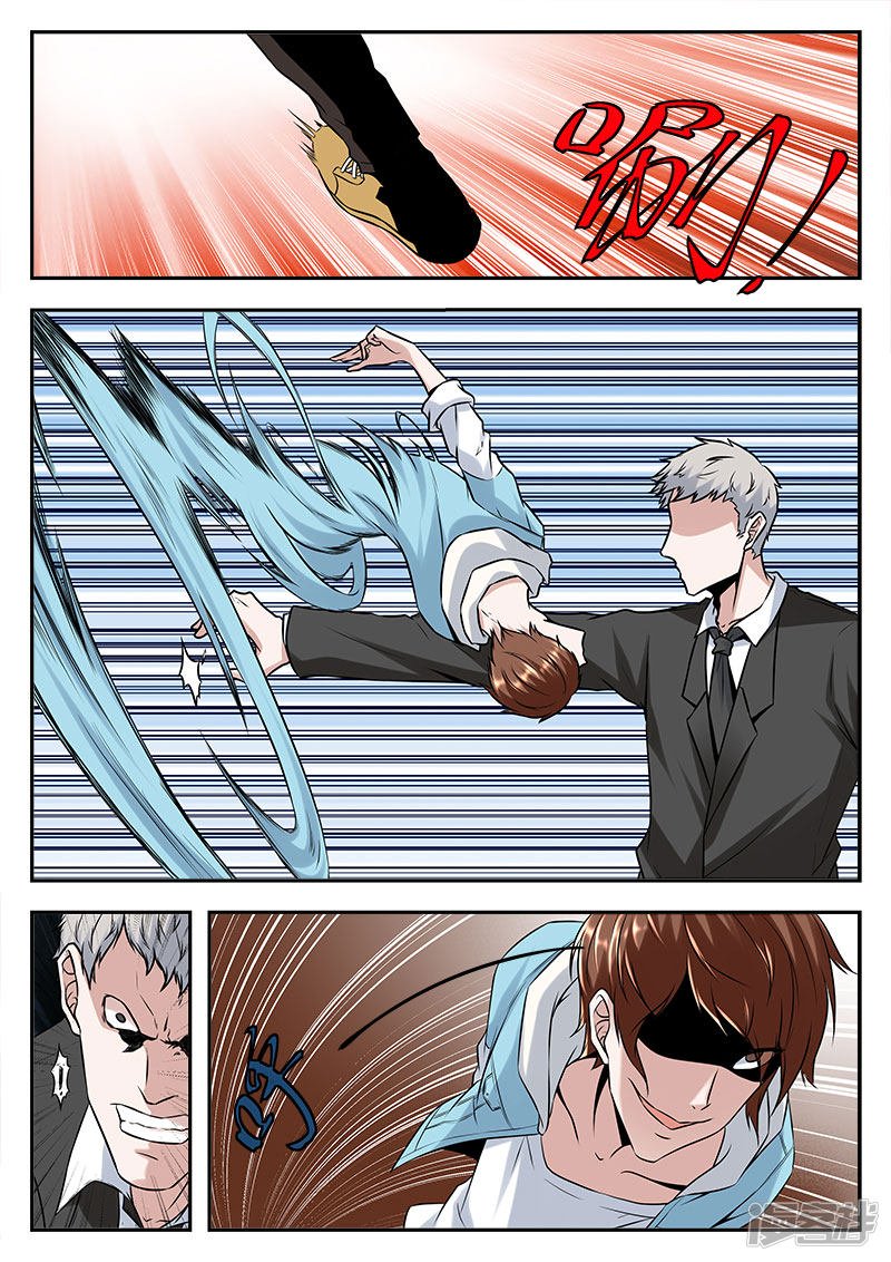 Page 6 of Chapter 53