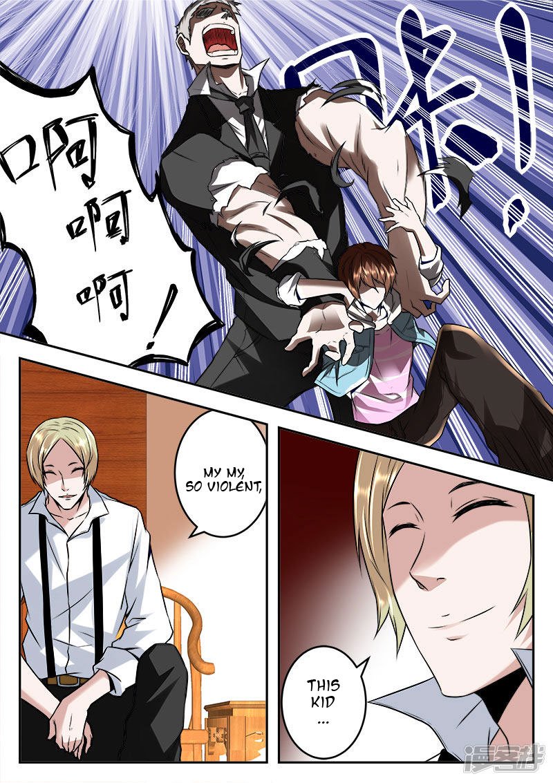 Page 7 of Chapter 53