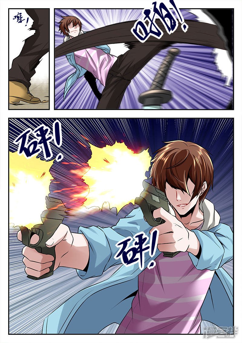 Page 11 of Chapter 53
