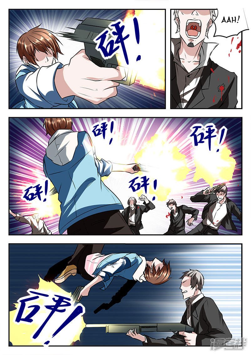 Page 2 of Chapter 54