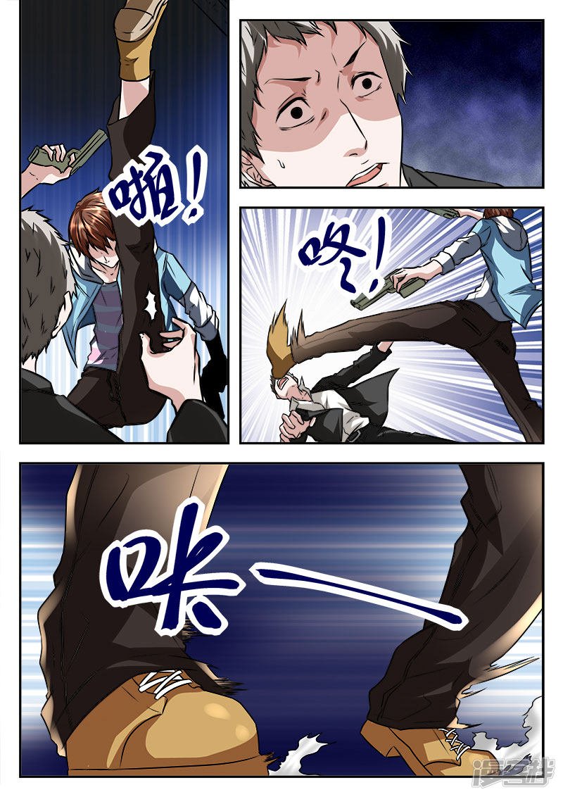 Page 3 of Chapter 54