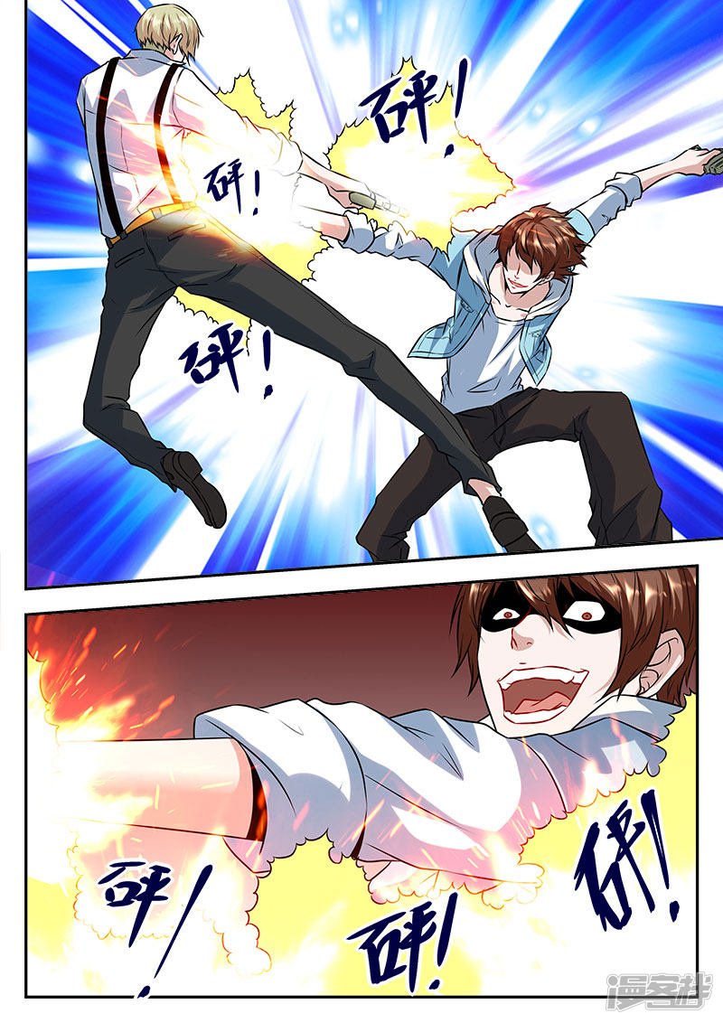 Page 2 of Chapter 55