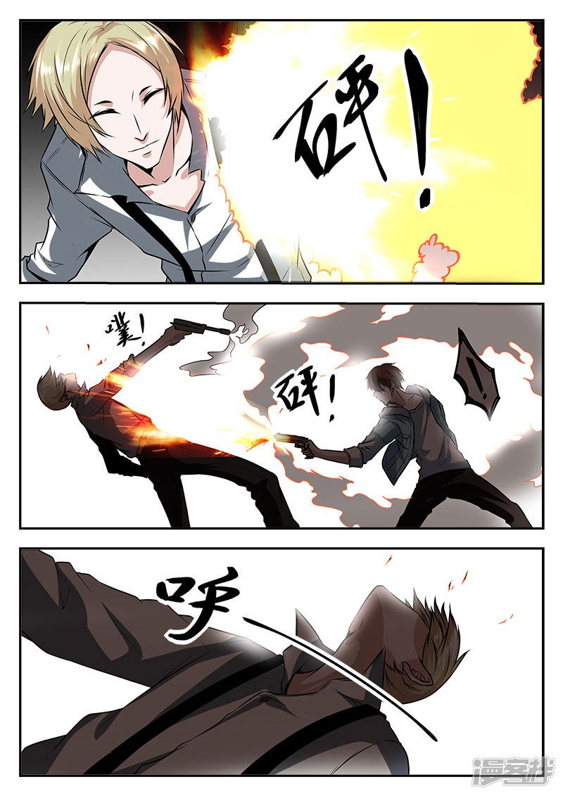 Page 3 of Chapter 55