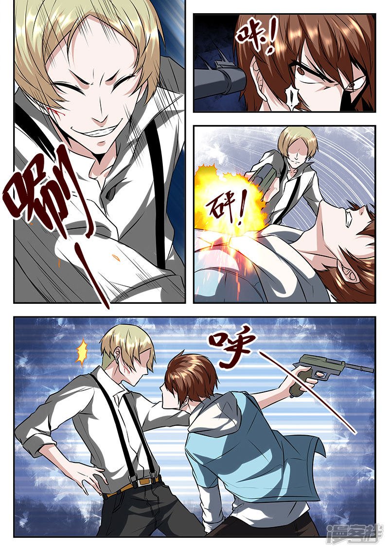 Page 4 of Chapter 55