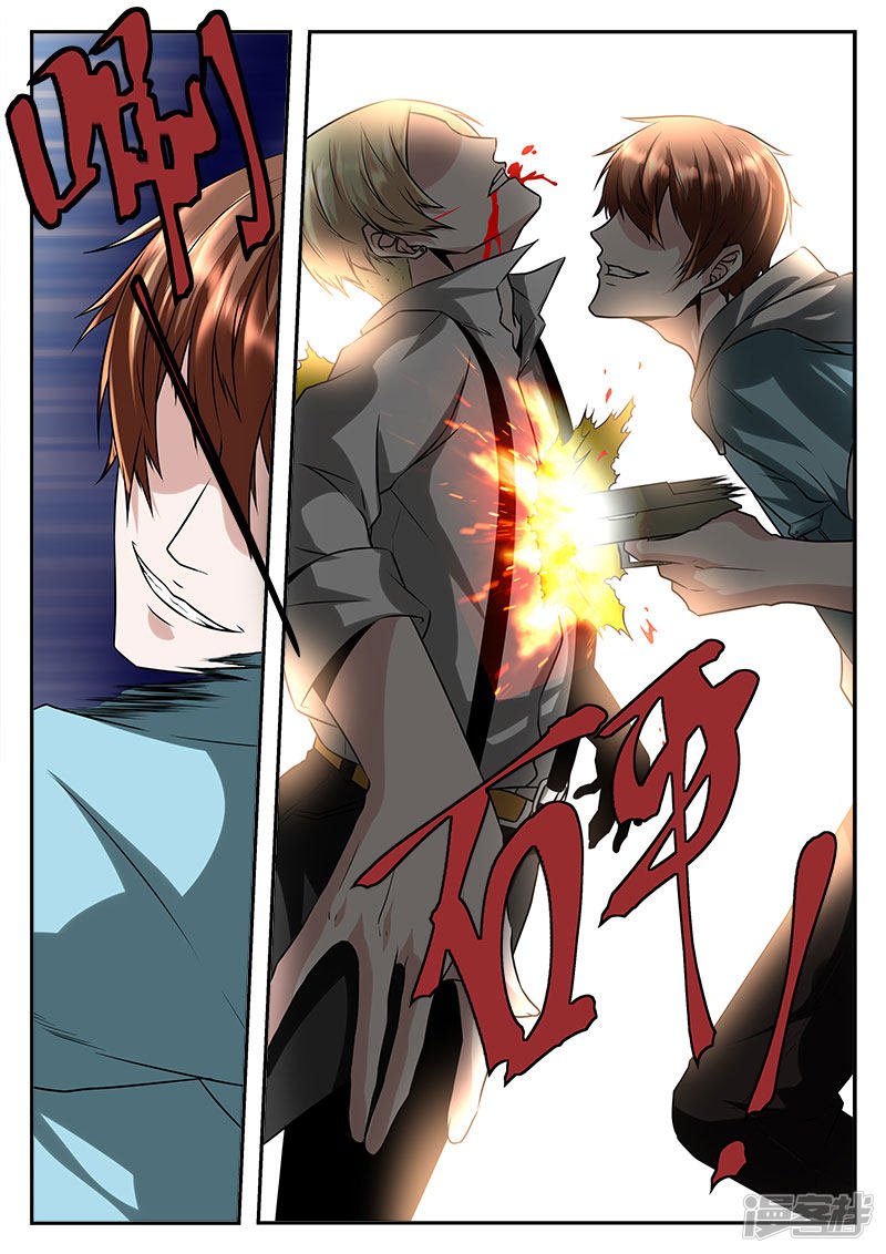 Page 5 of Chapter 55