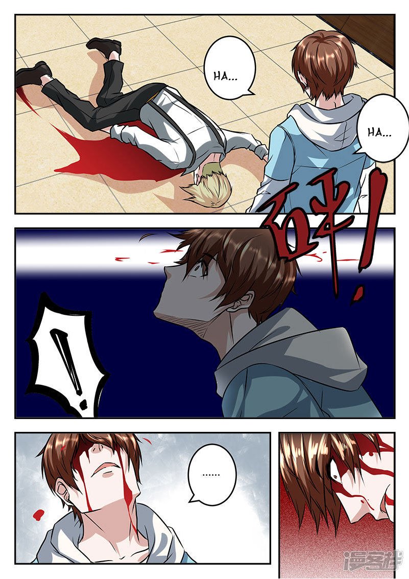 Page 7 of Chapter 55