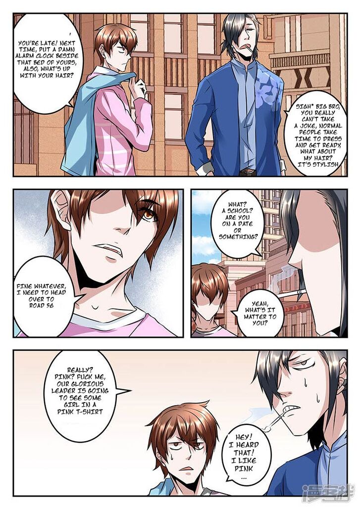 Page 3 of Chapter 58