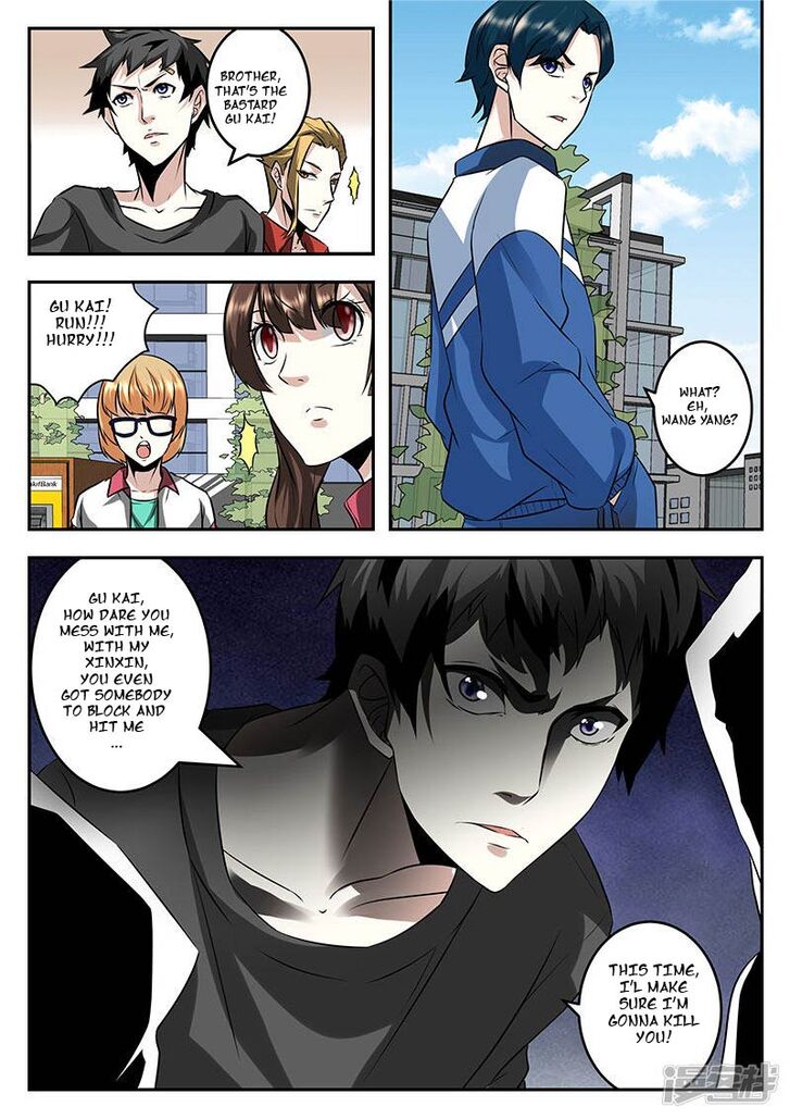 Page 10 of Chapter 58