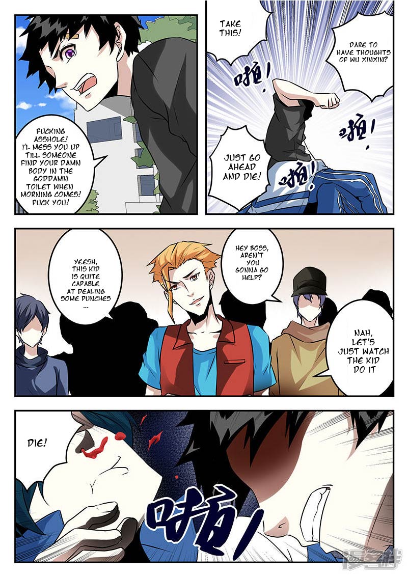 Page 3 of Chapter 59