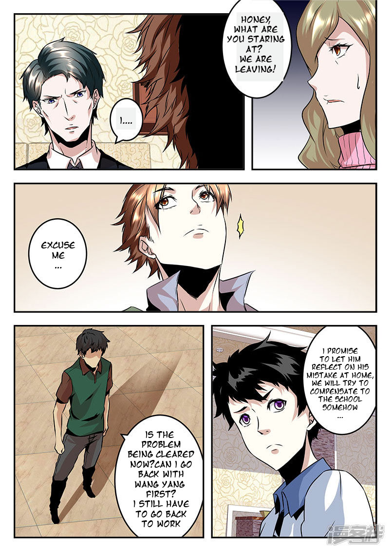 Page 3 of Chapter 64