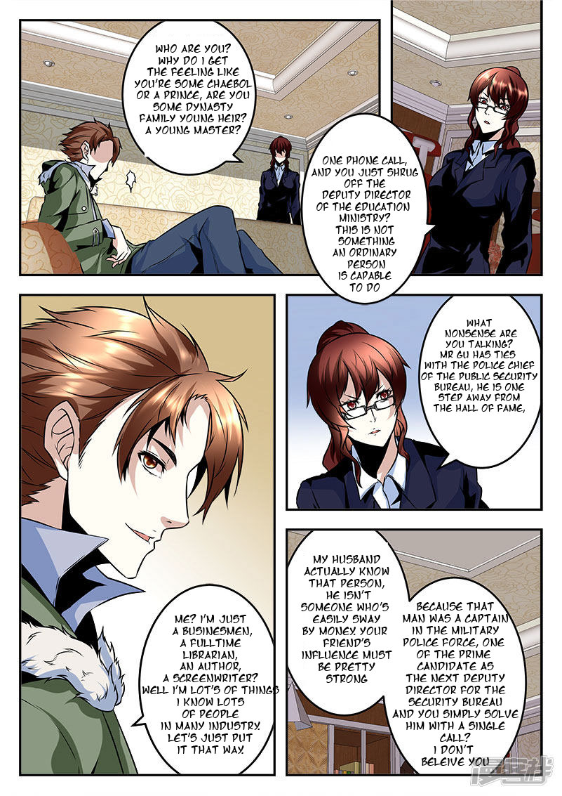 Page 6 of Chapter 64
