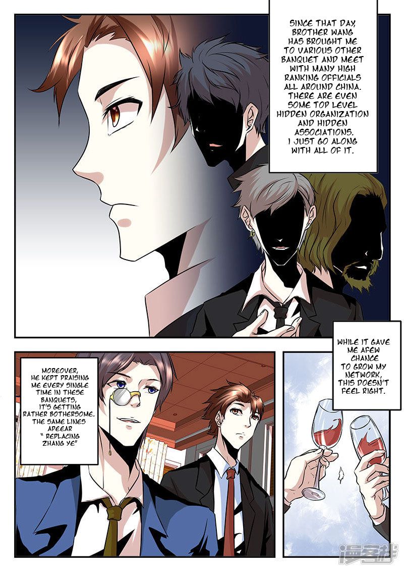 Page 6 of Chapter 66